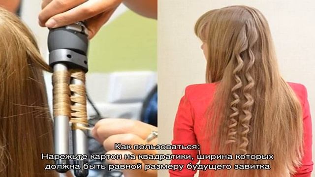Ломаные локоны: секреты создания идеального зигзагообразного завитка смотреть онлайн