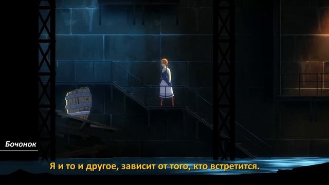Forgotton Anne - Прохождение игры #4 | Забытые улочки смотреть онлайн