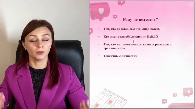 БЕСПЛАТНЫЙ 7-дневный курс "СММ МЕНЕДЖЕР". ДЕНЬ 4 смотреть онлайн