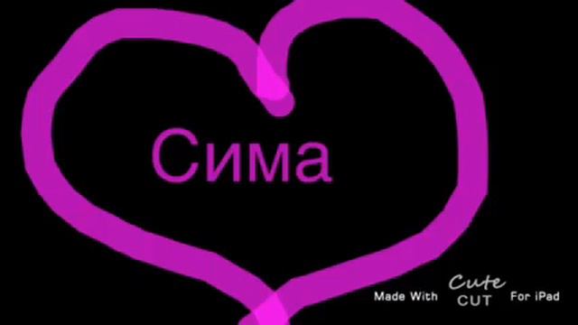 Мои крысы! смотреть онлайн