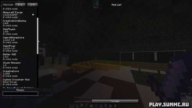 [1.12.2] - СЛИВ ПВП СБОРКИ МОДОВ ДЛЯ SUNRISE | ГРИФЕР ШОУ С НОВОЙ СБОРКОЙ МОДОВ 1.12.2 | МОДЫ 1.12. смотреть онлайн