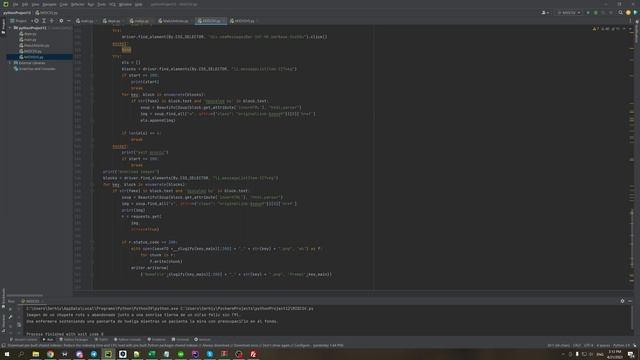 MidJourney Bot download images Python script смотреть онлайн