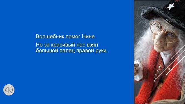 Abitur im Fach Russisch - Petruschewskaja „Dewuschka-Nos“ / Петрушевская «Девушка-Нос» смотреть онлайн
