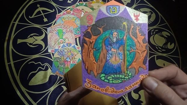 19 жовтня 2023 року. Прогноз на арканах Super Tarot по знакам зодіаку та дням народження. Карта дня смотреть онлайн