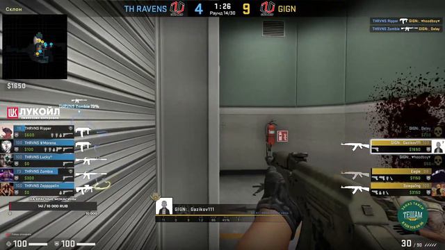 Ultra Cyber arena cup 5x5 смотреть онлайн