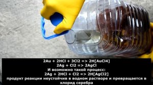 ЗОЛОТО ИЗ РУДЫ С ПОМОЩЬЮ "БЕЛИЗНЫ" и "ЭЛЕКТРОЛИТА"! ПРОСТОЙ СПОСОБ ДОБЫЧИ ЗОЛОТА БЫТОВЫМИ СРЕДСТВАМ