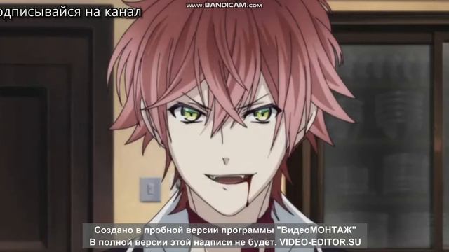 Аято и Юи Вампир смотреть онлайн