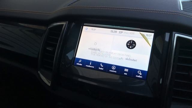 Car GURU By Setthi :เมนู Wifi ใน จอSYNC3 FORD มีไว้ทำอะไร? ไปดูกัน смотреть онлайн