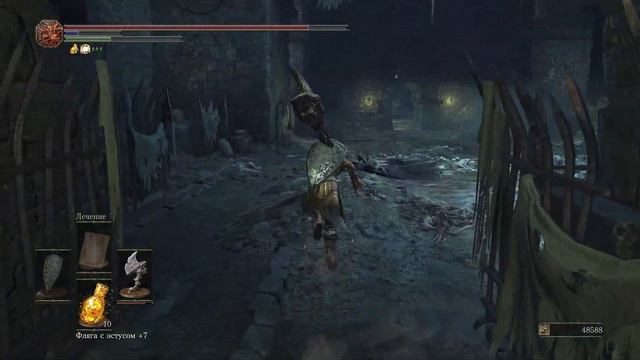 ПОДЗЕМЕЛЬЕ ИРИТИЛЛА / ПРОХОЖДЕНИЕ DARK SOULS 3 смотреть онлайн