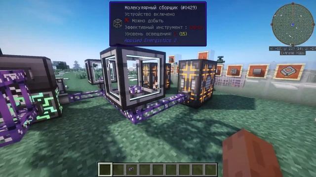 Завод солнечных панелей в Minecraft смотреть онлайн