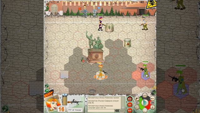 Запретная зона смотреть онлайн