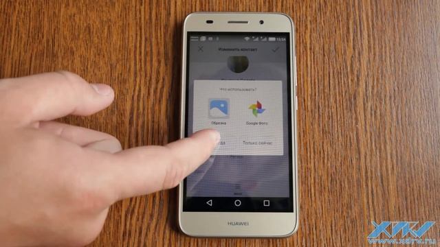 Как установить фото на контакт в Huawei Y3 (2017) (XDRV.RU) смотреть онлайн