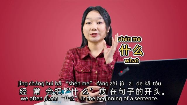 Learn Chinese Wih Xiao Zhan (肖战) - Xiao Zhan Interview