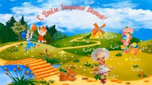 Видеооткрытка с Днем защиты детей! Поздравление с 1 июня!