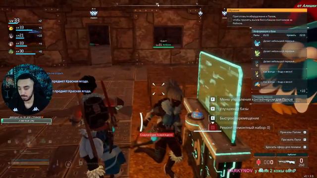 PALWORLD ||САМАЯ БОЛЬШАЯ БАЗА НА YouTube|| ЛОВИМ СИЛЬНЫХ ПАЛОВ  #palworld #palworldgameplay  #стрим