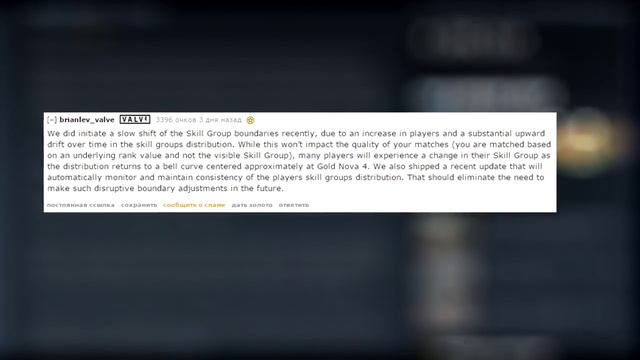 НОВАЯ СИСТЕМА РАНГОВ В CS:GO смотреть онлайн