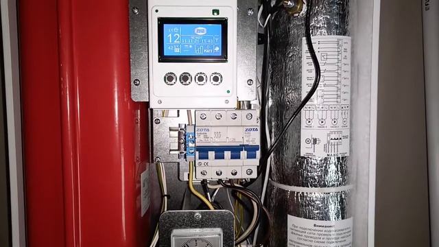 Не отключается насос на котле Zota смотреть онлайн