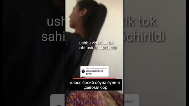 BU QIZ SINIFDOSHLARI BILAN BIRGA BÕLDI
