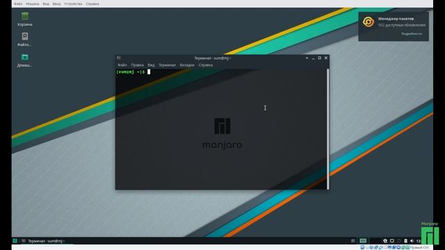GNU/Linux. GRUB и несколько OS Linux на одном ПК смотреть онлайн