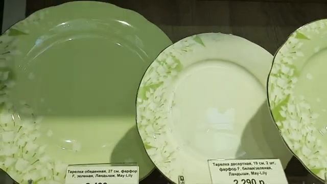 kuchenland home новая коллекция - Ландыши - это какое-то волшебство смотреть онлайн