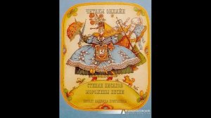 Морожены песни