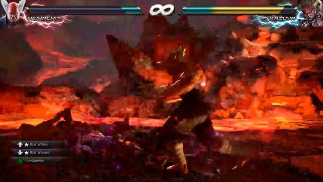 TEKKEN 7 Ultimate Edition