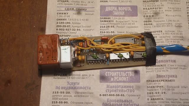 Если на плате нету места. Монтаж.