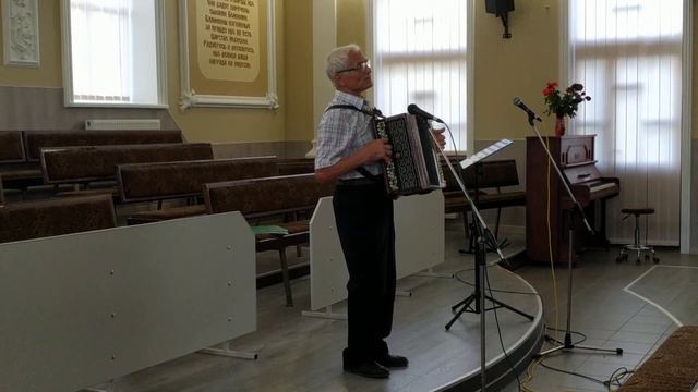 Как хорошо что со мною Спаситель 19.08.2022г.ЦерковьЕХБ Пос.Высокий Игра на баяне Христианские песн смотреть онлайн
