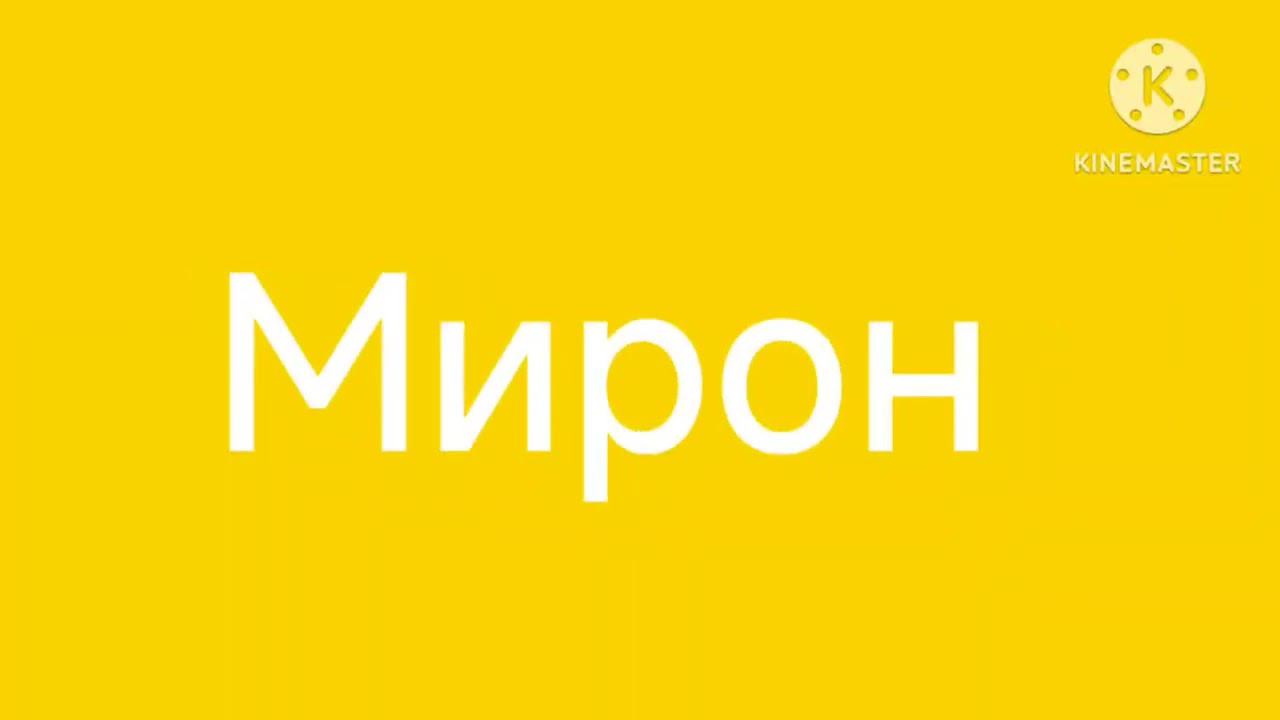 4 июня 2024 г. смотреть онлайн
