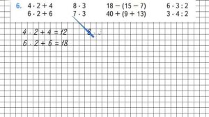 Страница 91 Задание 6 – Математика 2 класс (Моро) Часть 2