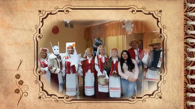 Народный ансамбль народной песни и музыки "Вераснянка" смотреть онлайн