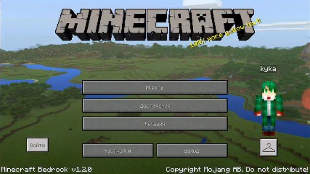 Как превратить Minecraft на пока ты дышишь и пка смотреть онлайн