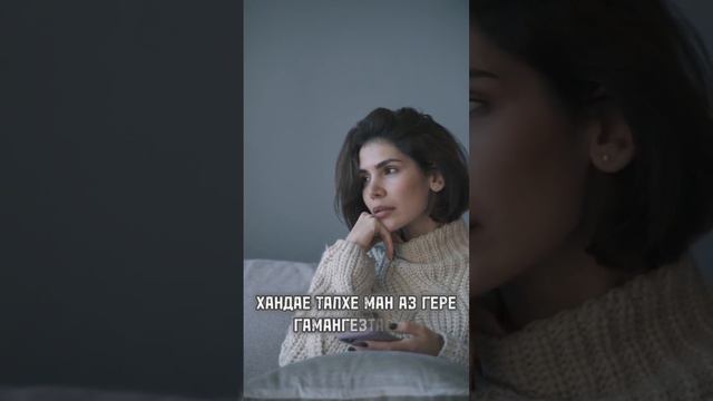 Сухан 1 смотреть онлайн