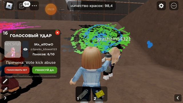 РИСУЕМ НА СТЕНАХ В РОБЛОКСЕ! Roblox Spray Paint! смотреть онлайн