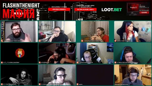 МАФИЯ СО СТРИМЕРАМИ | ПЕРВАЯ ИГРА 02.09.20 (ВЕРНИ ШАВЕРМУ, ФЛЕШ, ПИНК, ВЕСНА, ДЖОЗИ И ДР) смотреть онлайн