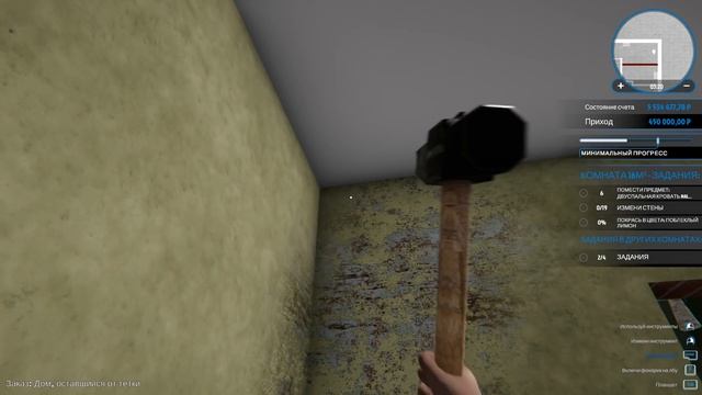САМЫЙ БЫСТРЫЙ РЕМОНТНИК В МИРЕ - House Flipper Прохождение #8 смотреть онлайн