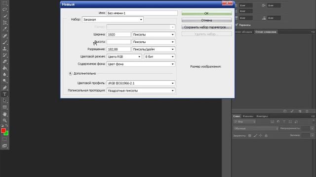 Как сделать красивый 3D текст в фотошопе + CINEMA 4D ? Ответ тут .