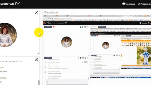 курс уверенный пользователь новогодние шаблоны серебрякова наталья смотреть онлайн