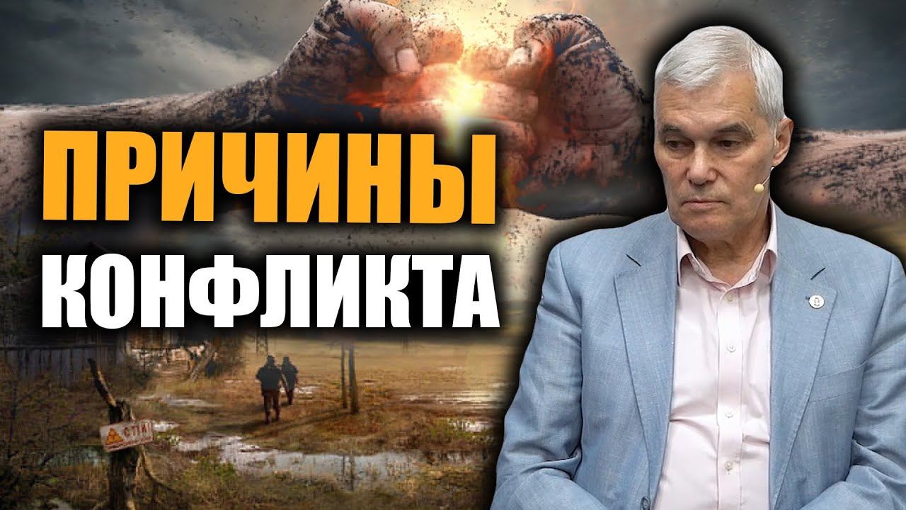 Курс геополитики (Часть 18). Константин Сивков. смотреть онлайн