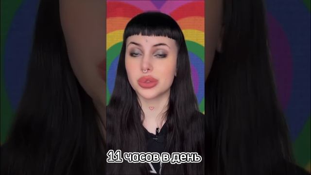 работать более 8 часов - опасно!