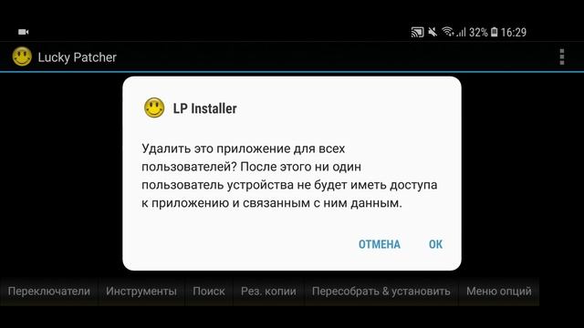 КАК УСТАНОВИТЬ MINECRAFT НА СМАРТФОН\ПЛАНШЕТ БЕСПЛАТНО