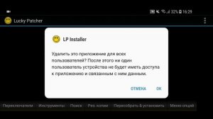 КАК УСТАНОВИТЬ MINECRAFT НА СМАРТФОН\ПЛАНШЕТ БЕСПЛАТНО