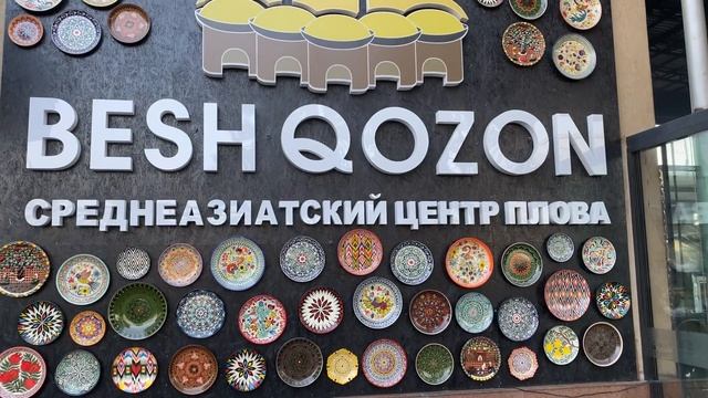 Ташкент. Прогулка по городу. День #2 ?? Tashkent