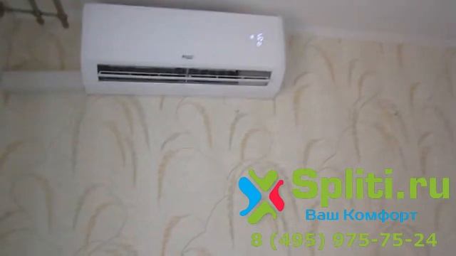 Green GRI / GRO-07 IG1 Кондиционер смотреть онлайн