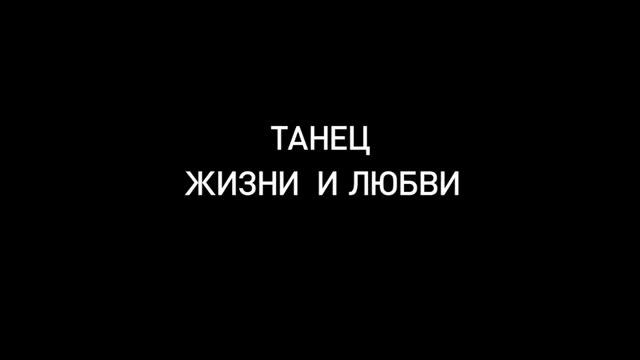 Чего ты хочешь от жизни ? смотреть онлайн