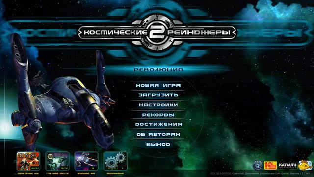 Обзор CoffinDance ▪ Космические рейнджеры 2 моды