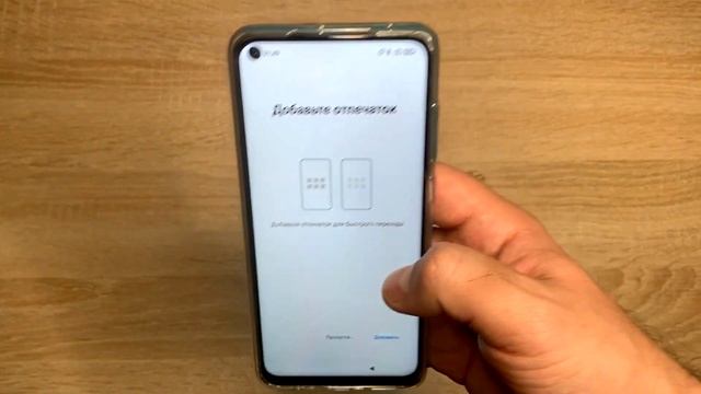 Настройки Redmi Note 9 на MIUI 12 | 8 крутых настроек смотреть онлайн