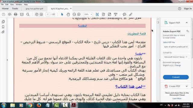 افضل كتب لتعلم البايثون من الصفر حتى الاحتراف Learn Python Free смотреть онлайн