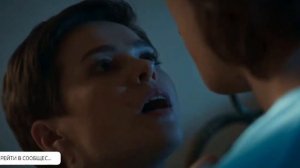 я заберу твою семью//поцелуй Ксюши и Агапова