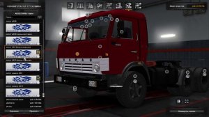 207/ ETS 2 V1.30/ Купил KAMAZ-54115/ Суровая Россия Байкал R-20